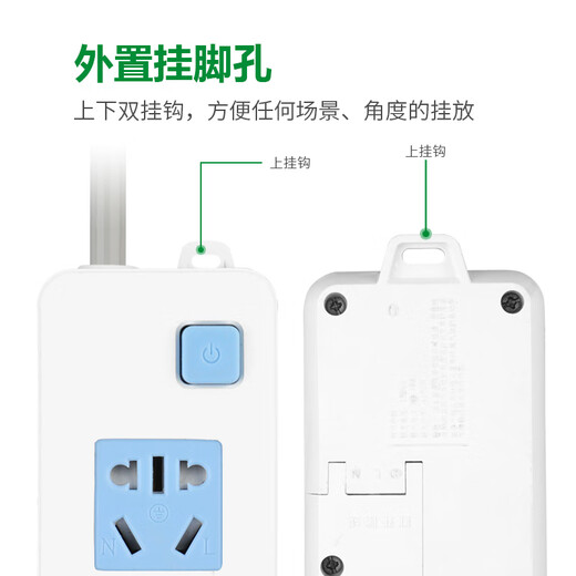龙运达大功率10转16A空调微波炉电磁炉洗衣机专用插排插座接线板延长线 蓝白色不带开关带线全长1米