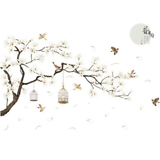 Wall stickers Self-adhesive and fresh plants Wall decoration stickers Living room and bedroom wall layout stickers Corridor wallpaper Deep in bamboo forest DLX0779 0cm*0cm 60CM*90CM