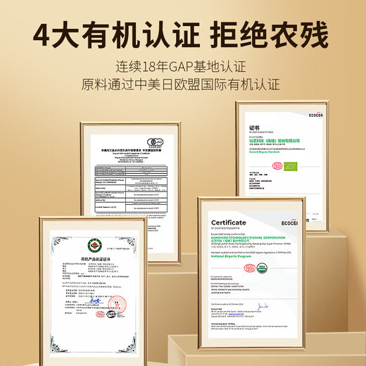 同仁堂（TRT）北京同仁堂总统破壁灵芝孢子粉 正品增强免疫力送长辈营养品礼盒 【30天量】升级款120粒