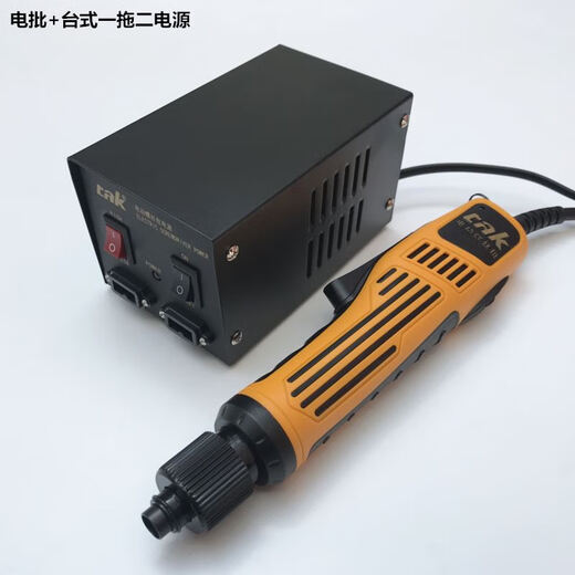
Chanyun electric screwdriver tak-6235 electric driver 801 electric batch imported motor 802 screwdriver tak-6210(800)