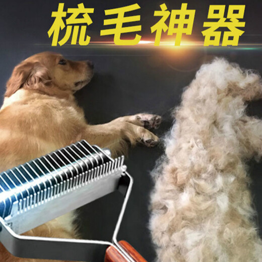 Knot comb dog hair comb, pet Knot comb for large dogs and cats, Bianmu scraper and hair removal comb, dog hair removal comb artifact, Fanbaiku, Bianmu golden retriever double-sided 20-tooth knot hair removal comb.