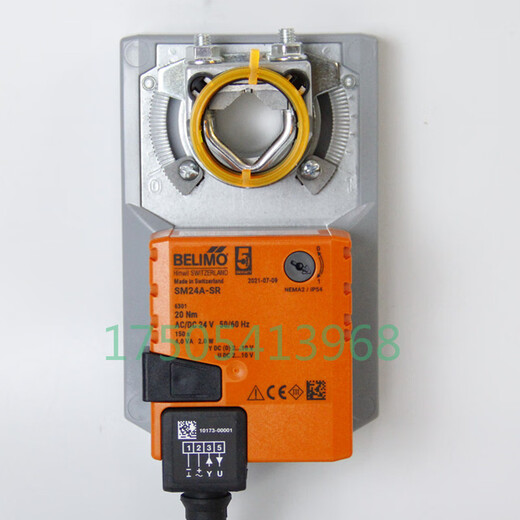 Belimo LM/NM/SM/GM/24A/24A-SR/230A/230ASR electric damper actuator driver 2*GM230A+SM230A-S2A