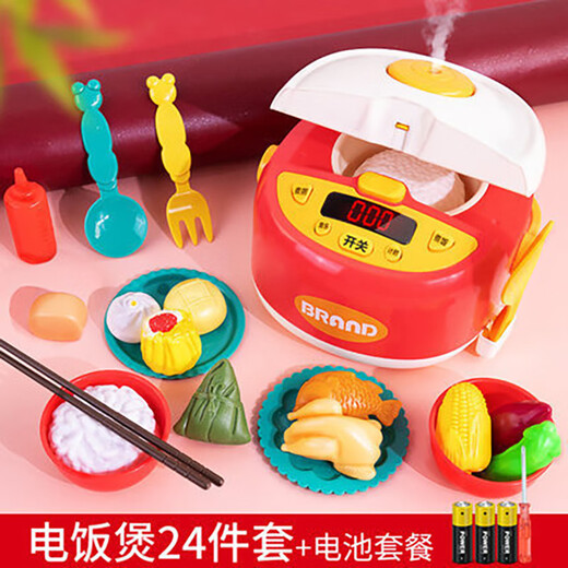 儿童过家家厨房玩具电饭锅套装煮饭做饭仿真厨具生日礼物3男女wj 喷雾/音乐绿 充电+早点