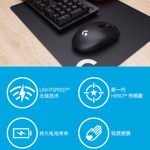 罗技（G）G304无线游戏鼠标电竞FPS吃鸡专用轻量化便携G102的无线版宏编程绝地求生FPS英雄联盟三角洲LOL G304黑色+脚贴+鼠标垫-顺丰快递