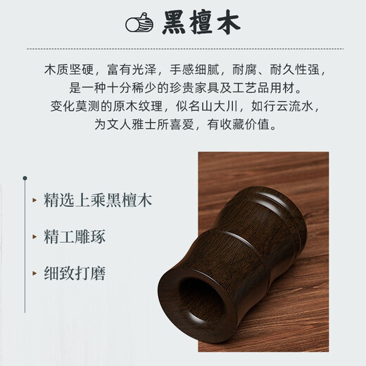 KAMJOVE Black Sandalwood Tea Ceremony Six Gentlemen Tea Clamp Cup Clamp Tea Drain Kung Fu Tea Accessories Set Bamboo Tube Shape KP-8