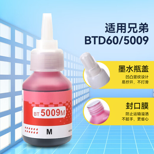 Brother applicable DCP 720DW T700W T920DW HL-T4000DW IMPRIMER COULEUR INK BTD60BK BT5009 quatre couleurs