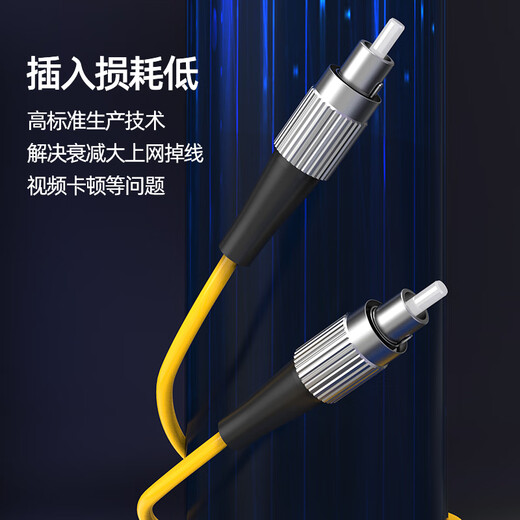 诺可信（Nokoxin）电信级光纤跳线SC-SC单模单芯1/3/5/10米光端机收发器室内家用尾纤 单模单芯FC-FC 25米