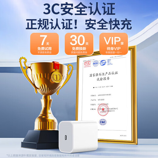 Topvork 3C safe charging suitable for Apple charger 30W/20W charging cable charging head set data cable iPhone/14promax13/12/11xs mobile phone ipad