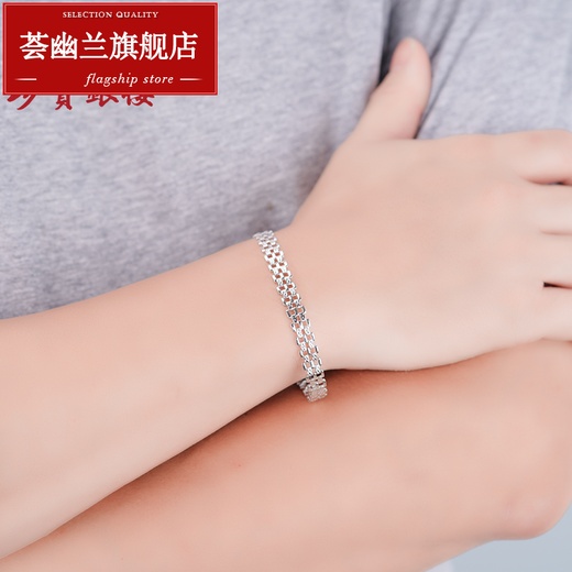 Huiyoulan pt950 platinum bracelet for men, fashionable, classic, wide strap chain, platinum bracelet, men's gift, Chinese Valentine's Day gift, Christmas gift, custom deposit, about 17 3g, 19cm