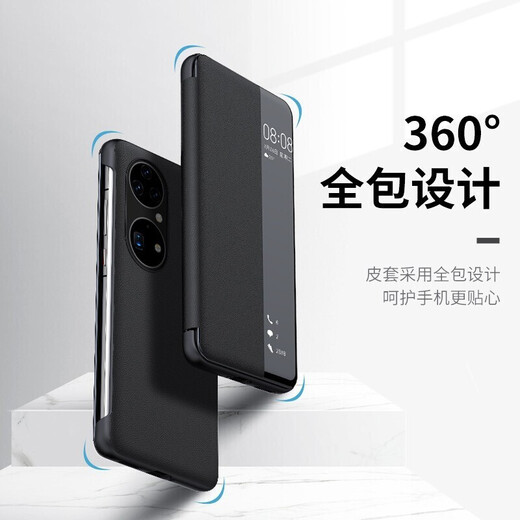Jinwu is suitable for Huawei p50/P50pro mobile phone case clamshell p50E leather case smart window all-inclusive anti-fall mobile phone case for men and women universal PU shell protective cover P50 Pro black