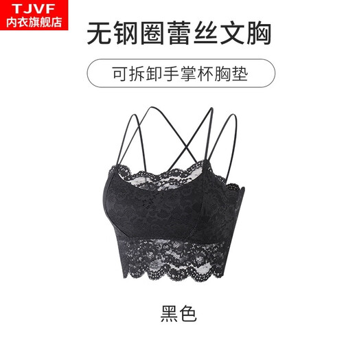 TJVF summer lace bra-wrapped tube top sexy beautiful back camisole for women without steel rings for outer wear and anti-exposure underwear for women Black 6656# M 80-105Jin Jin is equal to 0.5 kg
