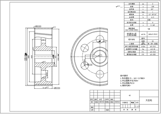 Diseño de reductor Diseño de curso mecánico Primer y segundo gusano cónico cilíndrico Manual de instrucciones CAD dibujado a mano tridimensional