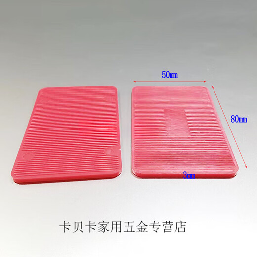 
Shantoulin Village Door and Windows Exterior Frame Installation Gasket Solid Gasket Load-bearing Nylon Pad Curtain Wall Pad Fixed Non-wood Pad Thickness 12350 Grid 80*50* Thickness 1.5/3/5/10/15 Each 100