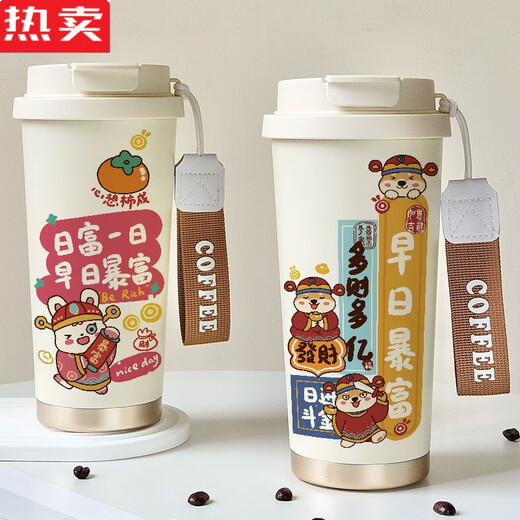 拓进德国进口品质保温杯吸管大容量高颜值定制礼品不锈钢咖啡杯女士持 316内胆咖啡杯-1343哆啦