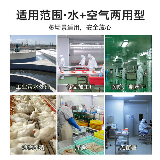 Cangmai ozone generator disinfection and sterilization industrial grade 300g barreled tap water plant high concentration swimming pool aquaculture plant oxygen machine 20g ozone output per hour air source