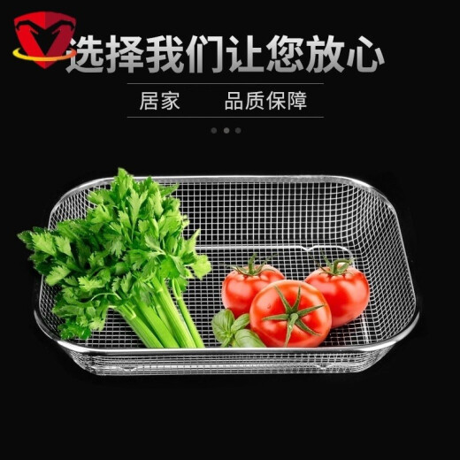 Stainless steel drain basket, square leaky vegetable basket, kitchen storage rack, chopsticks basket, fruit basket, fruit plate, drain basin, large vegetable basket