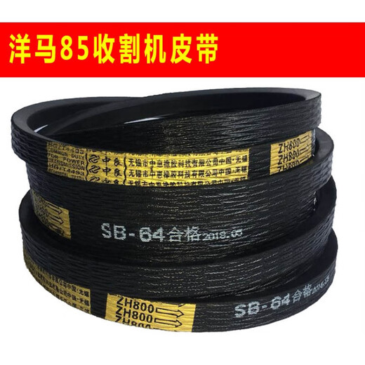 Kubota 688 Harvester Belt 758Q 988 Nakayo Triangle Belt SB58 SC54 104 71 55 105 Cyan SB60 Toothed Joint Nongjin