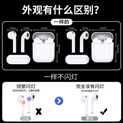 Guofang [2022 new model] Bluetooth headset wireless second generation suitable for Apple iPhone 14/13/12/11 Huaqiang Bei Luoda air [renamed positioning + in-ear detection + second connection + wireless charging]