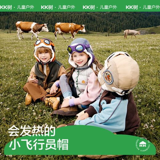Kocotree New Year's gift kk tree children's hat windproof ear protection autumn and winter boys Lei Feng hat girl warm pilot