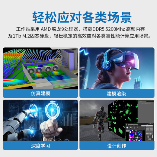 Cloud Hin Dual-Channel AMD Xiaolong 9754/9965 wissenschaftliche Simulation Computing Deepseek Local Deployment Graphics Workstation/CPU-Rendering/Finite-Elemente-Analyse Workstation Host Dual-Channel Xiaolong 9684x 2.55G 192 Core 384 Themen 64G Memory + 96
