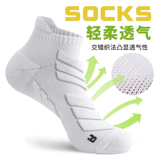 This song sports socks for men's short socks thickened towel bottom non-slip anti-odor spring and summer pure cotton professional running socks marathon professional A-grade-short tube-mixed color 4 pairs one size [color is optional - take note]