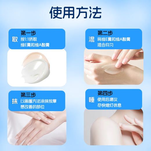 Sakose Vaseline Vitamin A Acid Cream + Vitamin E Urea Cream Fruit Acid Combination Relieves Dry and Peeling Chicken Skin and Refreshes it