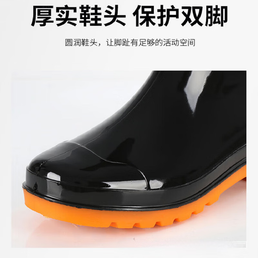 百舸 雨鞋男 低筒防滑耐磨雨靴 劳保工地雨靴 低筒牛筋底黑色 40码