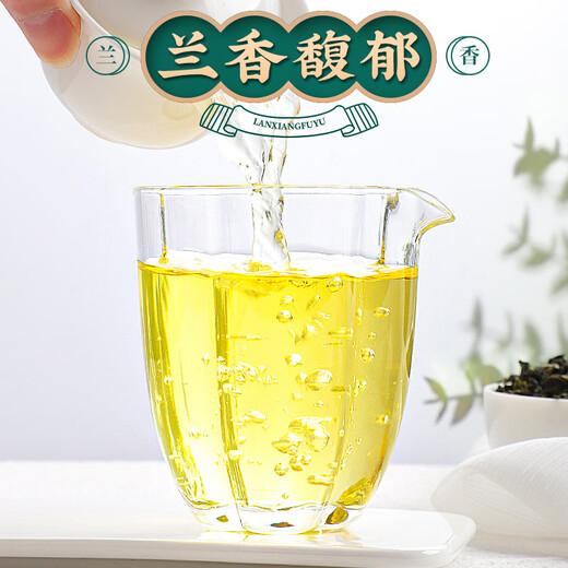 中谷御品茶叶乌龙茶安溪铁观音500g特级高山兰花香可冷泡茶叶礼盒