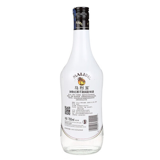 
Malibaoyang wine, original imported rum in Spain, Caribbean coconut rum preparation wine, 700ml fruity spirits, 700mL, 1 bottle