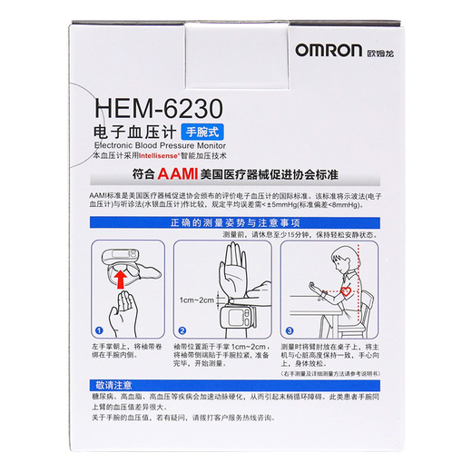 欧姆龙电子血压计血压测量仪T30J血压计家用 手腕式测量计官方正i品 高端款手腕血压计-HEM-6182