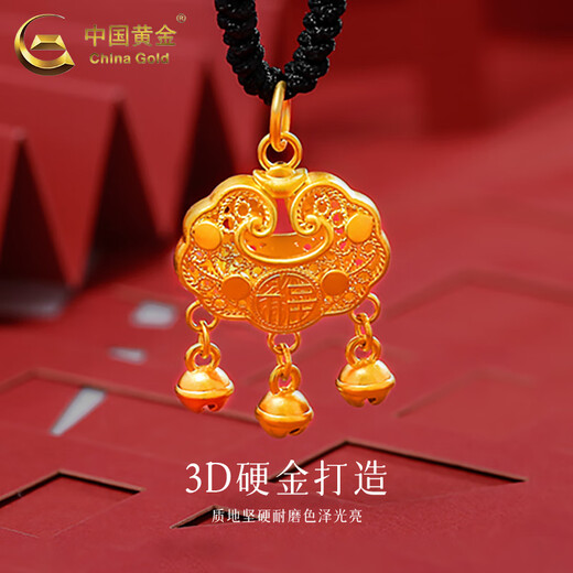 CHINA GOLD Ping An Lock Gold Necklace for Men and Women Pure Gold Pendant Longevity Lock Pendant Valentine's Day Birthday Gift for Baby Baby Delivery Today/Next Day Ping An Lock Pendant Red String About 1.5g