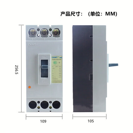 Disyuntor de caja de plástico Chint DZ20Y-100/3300225400630A interruptor de aire trifásico 3PDZ20Y-100/3D DZ20Y-100/3300 40A G