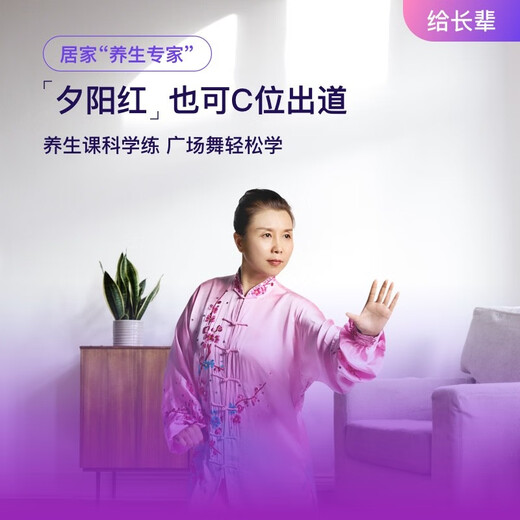 Xiaodu Tiantian Smart Fitness Mirror Flagship Edition AI Спортивное зеркало Магическое зеркало Формирование тела и сжигание жира 1 -летний участник