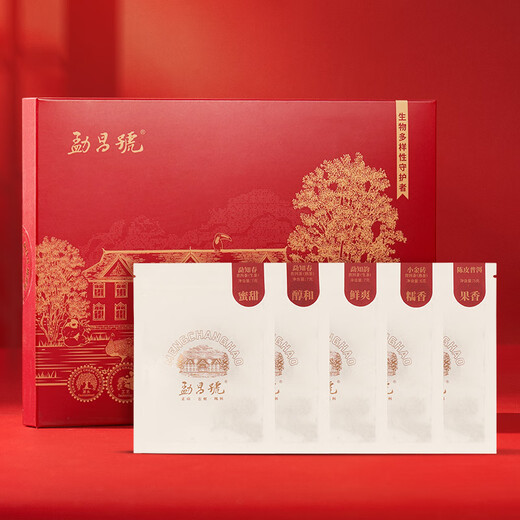 勐昌號茶叶 5款试饮装  普洱茶生茶 熟茶 陈皮普洱茶 32g