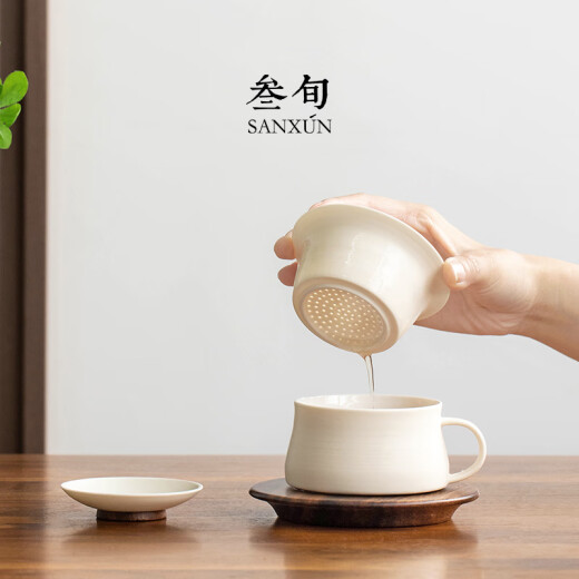 Sanxun Zhiyuan tea and coffee all-in-one cup office tea light luxury tea and water separated tea cup high-end ceramic coffee cup Zhiyuan tea and coffee all-in-one cup [cream color] with coaster