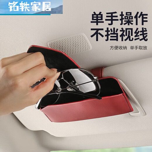 
Qiantun is suitable for BMW 12353 Series 1 Series 2 Series 5 Series 7 Series Car Glasses Case Clip Interior Destructive Security Glasses Case-Beige Model
