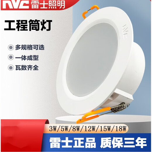 LES LIGHING NVC LES LIGHTING LANTERIE DE PLAFICATION DE 2,5 pouces 7.5 LAMPRE ULTRA-THIN TOLE NLED92025N / 9203N / 9204/92059206 9205 / 12W LUMIÈRE BLANC POSITIVE 5700K 12,5 cm