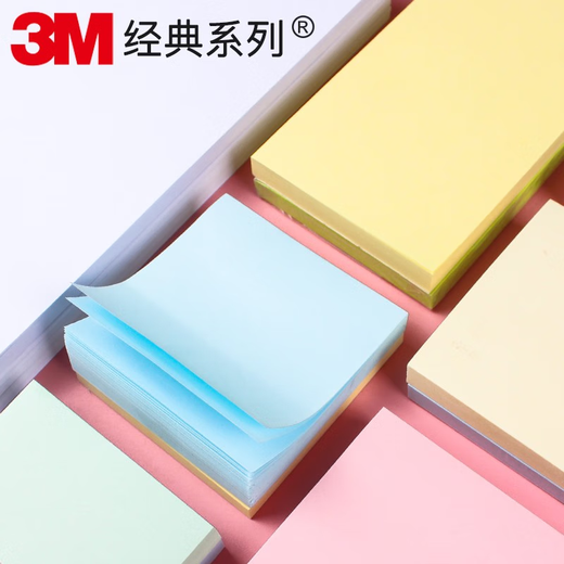 Notes post-it de 3m, notes Paper / Post-it / Notes Notes / Notes, série classique de notes post-it [653-2pk jaune 38 * 51 mm] 200 pages au total
