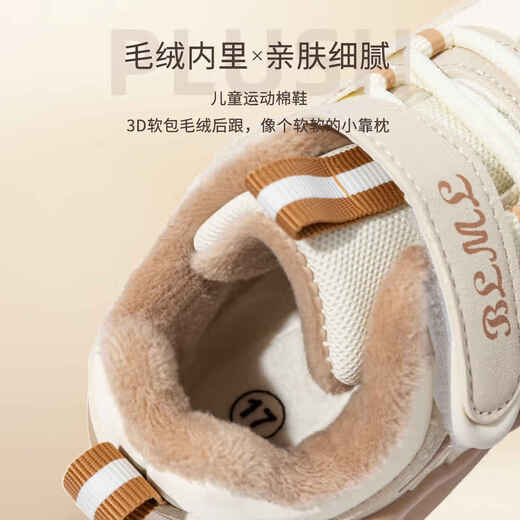 Brad Miller baby boy cotton shoes 2025 autumn and winter soft sole children's toddler shoes functional women's warm infant boys' plus velvet shoes 7152 navy plus velvet 21 21 size inner length 14.8cm suitable for feet 13.8