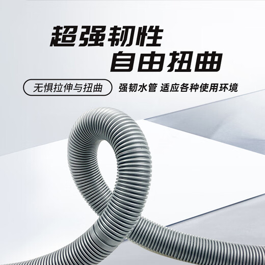 Xinfei universal pulsator washing machine drain pipe extension pipe extended outlet pipe washing machine sewer pipe hose Haier Little Swan Midea and other brands universal with clamp 2 meters
