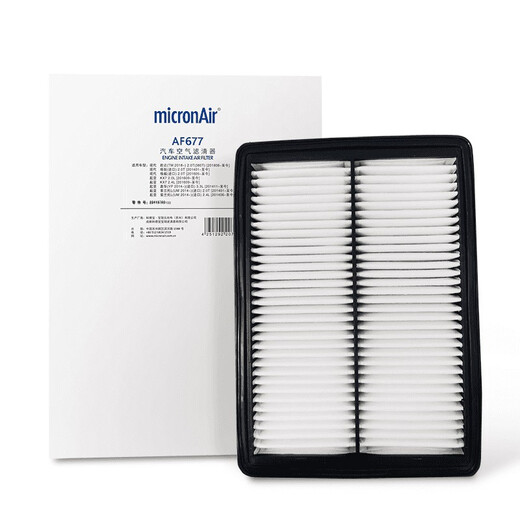 
MicronAir air filter air filter AF677 is suitable for (Kia KX7/Sorento L/Ssenda/Sorento L/Gree)