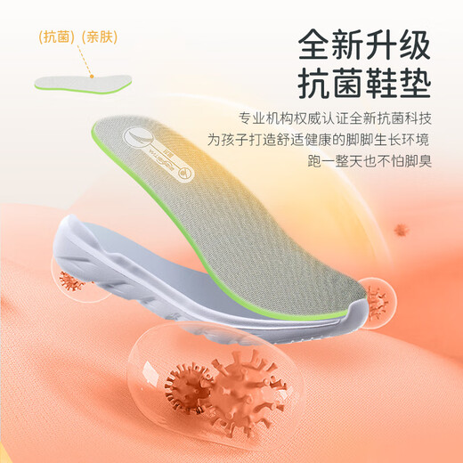 
Anta children's sneakers men and women's big children's shoes for spring and autumn new mesh breathable Velcro running shoes [men's leather face] Anta white 5568-5 34 feet length about 21.5cm