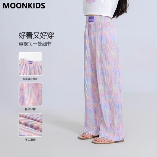 MoonKids Girls Ice Silk Mosquito-Repellent Pantalon Summer Pantalon Pantalon large pour enfants 2025 Summer Cool Big Big Child's à la mode pantalon 15290 Pantalon large pourpre + 9889 Blanc à manches courtes 170 cm