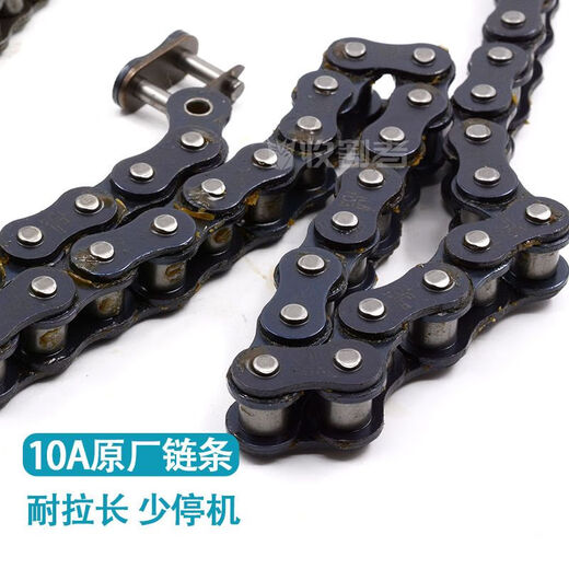 Kubota 988 688 758 аксессуары для комбайна приводная цепь жатки 84 секции 128 секций трансмиссия трансмиссия 113 секций 08A-688/758 оригинальная цепь