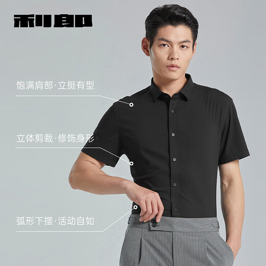 Официальная рубашка с короткими рукавами Lilang Men Men Men Summer 2024 Новый сплошной бизнес-мужчины формальная рубашка, прокатающая профессиональная рубашка белая (G4XZC0023Y) 40