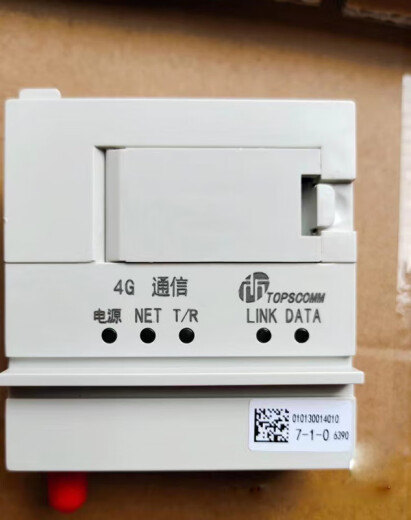 XMSJ电表东软光伏载波模块HPLC智芯南网国网4g模块698载波模 集中器终 南网东软5带路由