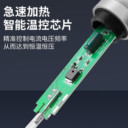 Lu Xianzi 120W internal heating electric soldering iron with adjustable temperature for household welding repair high-power electric welding pen soldering gun set lead-free 120W internal heating electric soldering iron - standard configuration