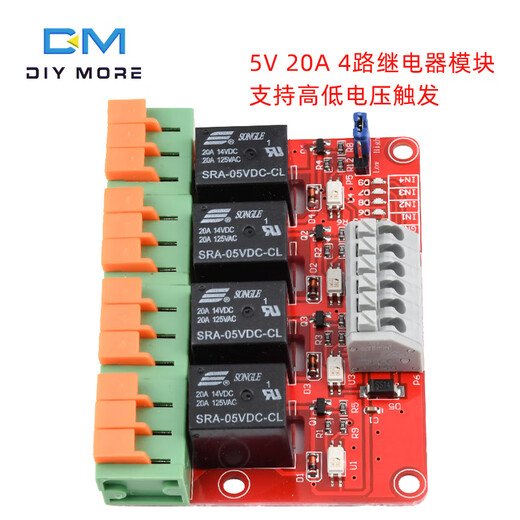 20A 5V relay control module 1 2 4 8 16 channels with optocoupler isolation supports high and low level triggering 5V 1 channel 20A relay