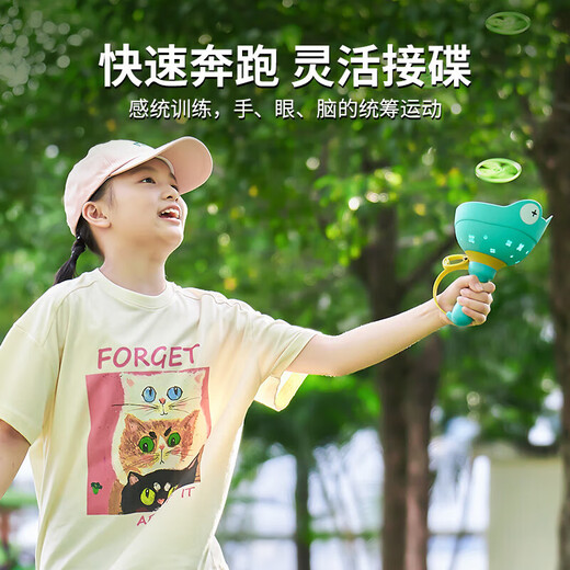 爸爸妈妈儿童户外玩具男孩竹蜻蜓玩具3-6飞碟弹射飞盘小女孩生日礼物