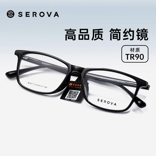 Slova Square Frame Myopia Gläser Rahmen für Männer und Frauen transparent grauer schwarzer Rahmen Brillenrahmen für Gläser Anti-Blau-Licht SF677 SF677 Mattschwarz C10 Einzelrahmen ohne Linse